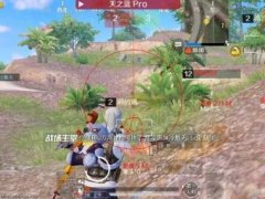 gg修改器和平精英怎么开辅助（GG修改器和平精英的兼容性如何？）