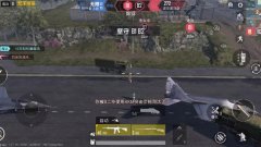 oppo手机和平精英怎么有辅助功能（使用和平精英辅助功能会影响游戏公平性吗？）