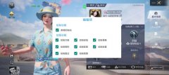 vivo和平精英怎么开挂（和平精英开挂对游戏公平性有什么影响？）