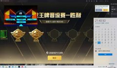 和平小月美化包怎么下载（和平小月美化包的主要功能有哪些？）