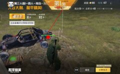 和平精英GG辅助怎么用（和平精英GG辅助对游戏体验的影响是什么？）