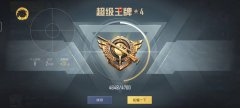 和平精英外挂怎么下载教程（如何判断和平精英外挂下载链接的安全性？）